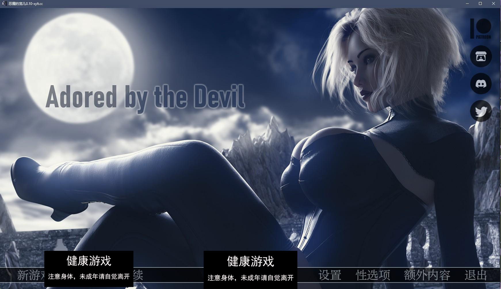 【欧美SLGAIGPT汉化3D】恶魔的宠儿 Adored by the Devil v0.10【PC+安卓6.15G】-萌盟