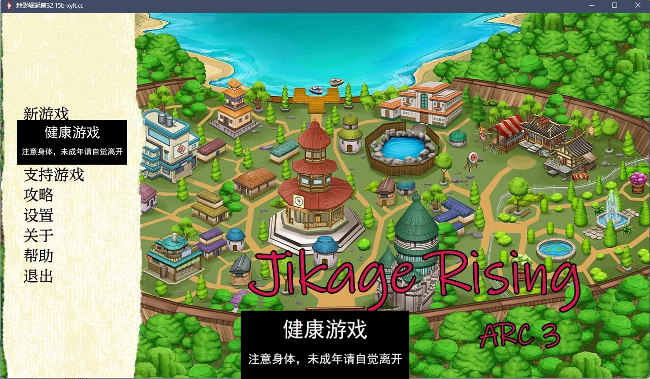 【日系SLGAIGPT汉化2D】地影崛起篇 New Antioch v2.15b Arc 3【PC+安卓2.5G】-萌盟