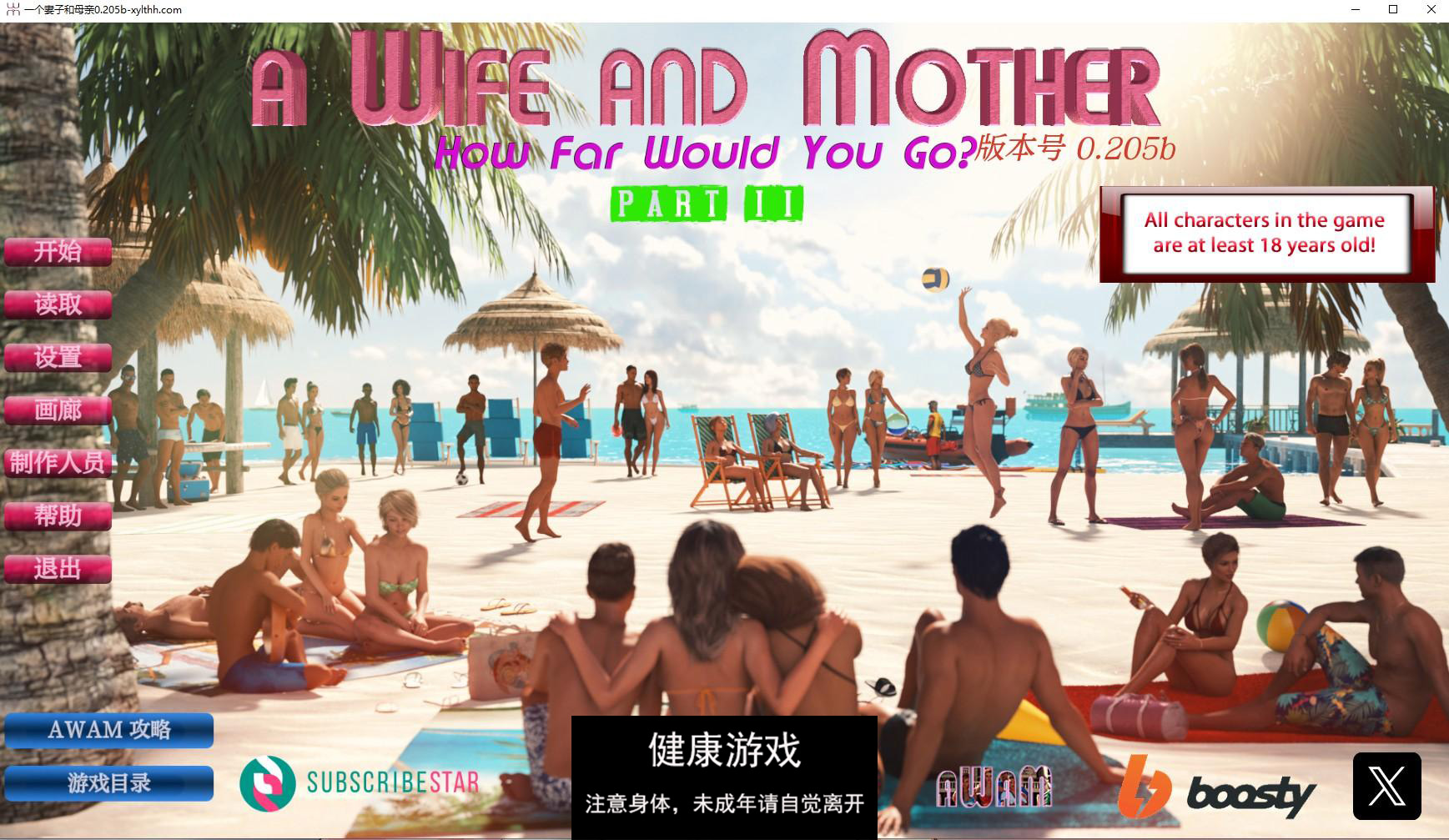 【欧美SLGAIGPT汉化3D】妻子与母亲 A Wife and Mother v0.205b【PC+安卓4.7G】-萌盟