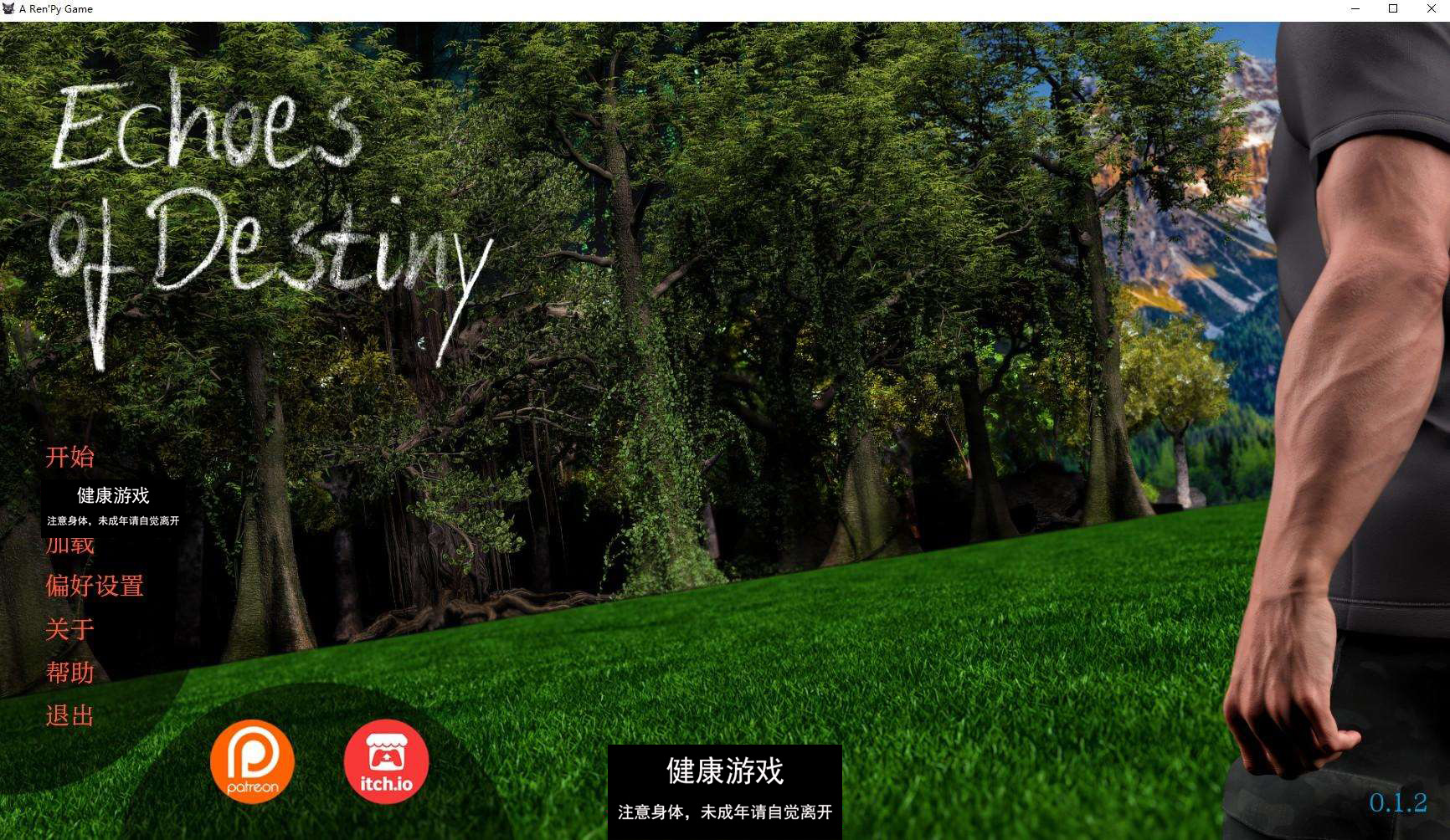 【欧美SLGAIGPT汉化3D】命运的回声 Echoes of Destiny v0.1.2【PC+安卓2.93G】-萌盟