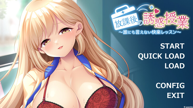 DL10月新作【拔作ADV/爆乳巨乳/校园同居】放学后的诱惑课程（放課後の誘惑授業 ～誰にも言えない快楽レッスン～）V1.0 AI汉化【1.20G】-萌盟