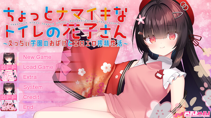 DL10月新作【拔作ADV/幽灵异种X/校园萝莉】ちょっとナマイキなトイレの花子さん ～えっちぃ学園のおばけとエロエロ搾精性活～ V1.0 AI汉化+存档+特典【1.20G】-萌盟