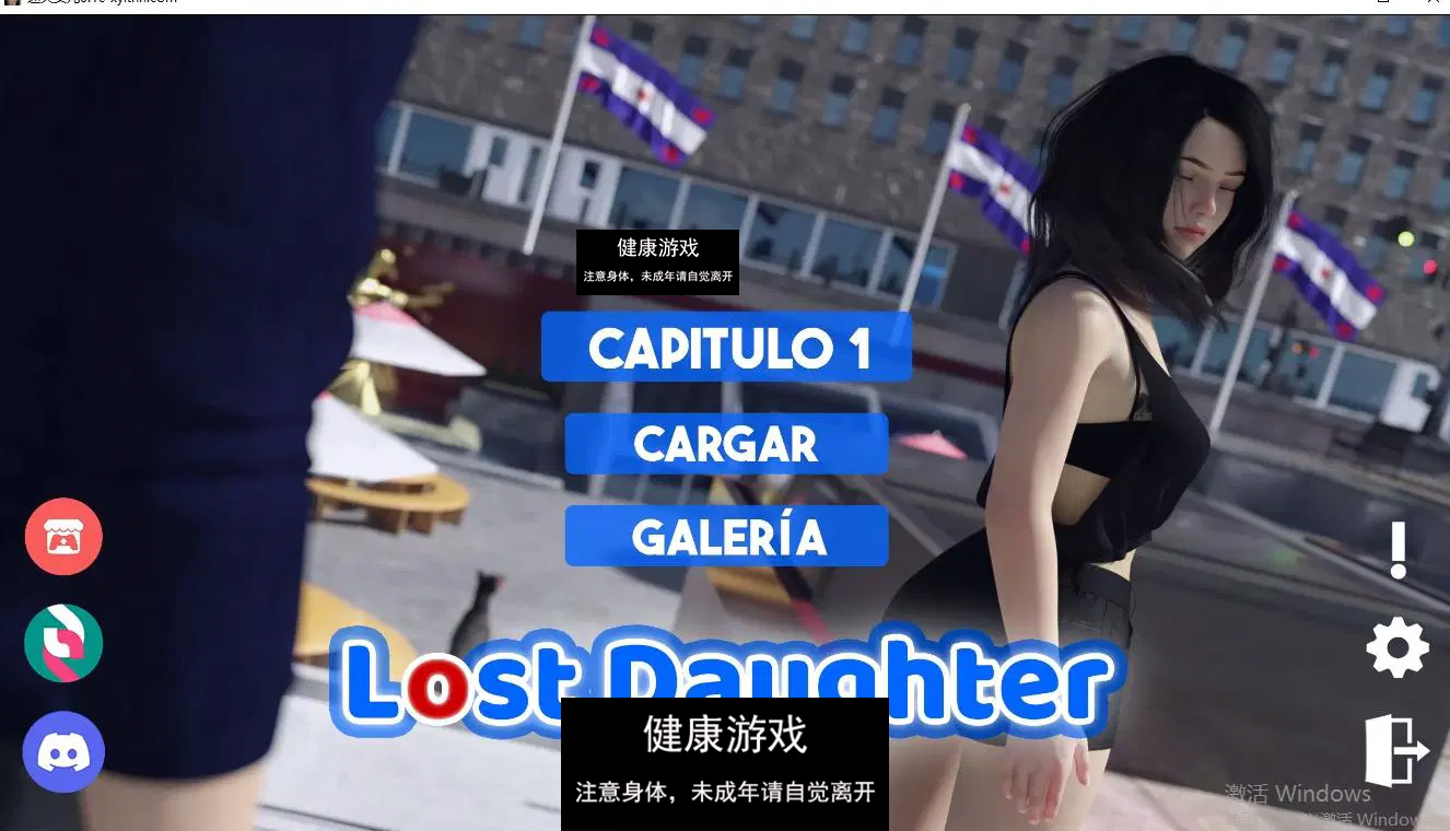 【新作欧美SLGAIGPT汉化】迷失的女儿 [v0.1c]Lost Daughter [v0.1c]【PC+安卓1.86G】-萌盟