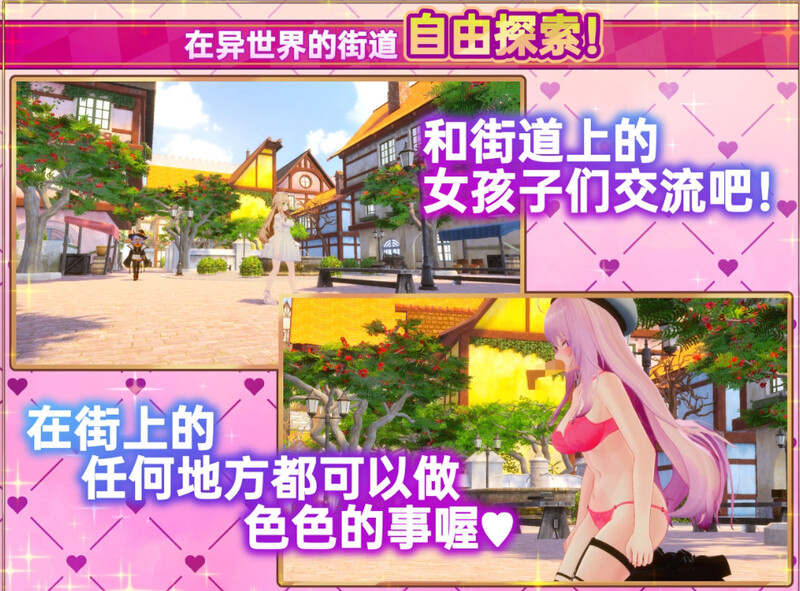 [更新]【爆款3D互动/开放世界/幻想后宫/全动态】异世界树的巫女～用魔法触摸尽情做色色的事（異世界樹の巫女～魔法のチカラでおさわりHやりたい放題～）V1.1 DL官方中文+DLC 【10G】-萌盟