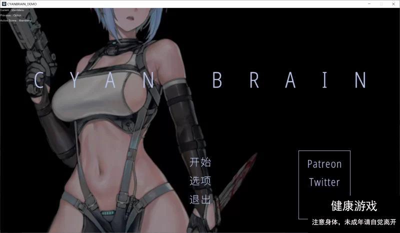 【ACT/动态/大更新/PC】青色大脑 CYAN BRAIN 0.3 官方中文 [1+135M]-萌盟