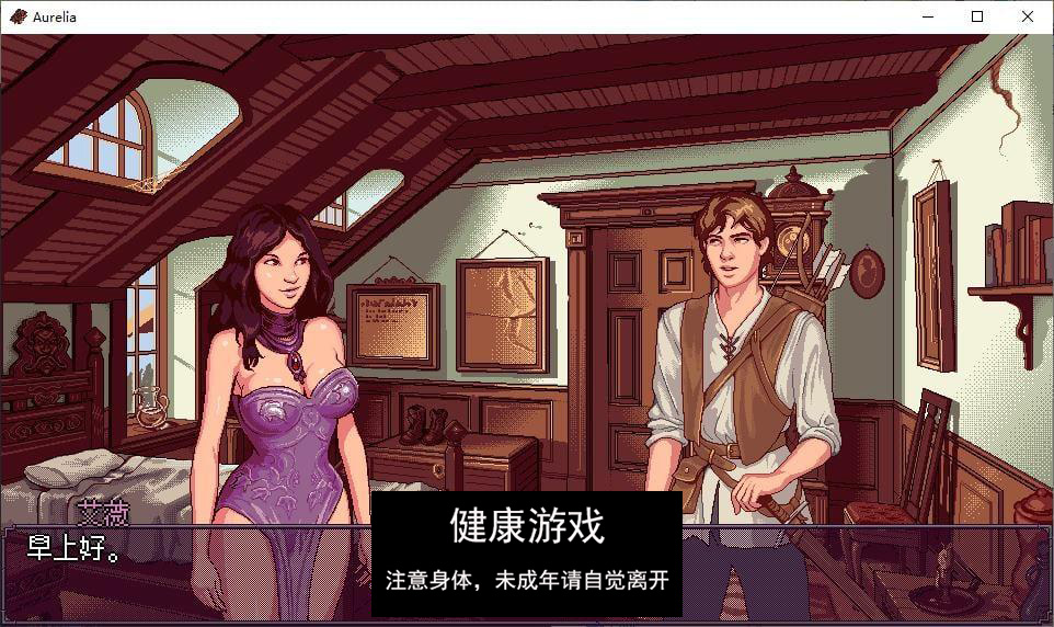 [欧美RPG/中文/动态]奥雷利亚 Aurelia V1.0 官方中文步兵版 [PC+安卓/580M]-萌盟