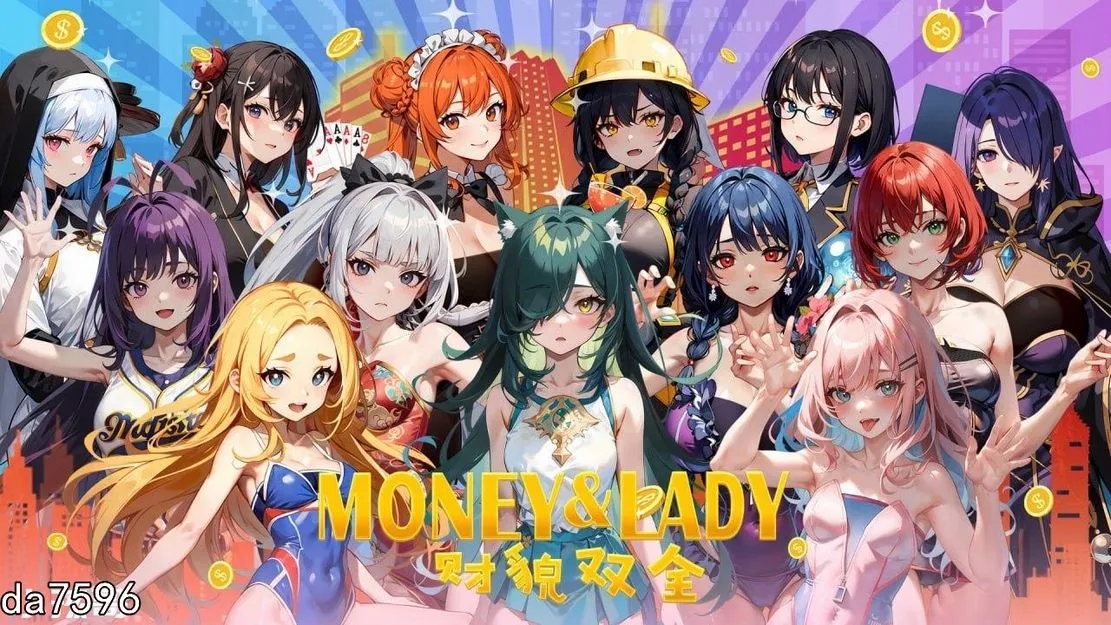 更新【亚洲风SLG/休闲】财貌双全 H版大富翁 Money And Lady Build.16788973 STEAM官中版 国语+DLC [12.10G]-萌盟