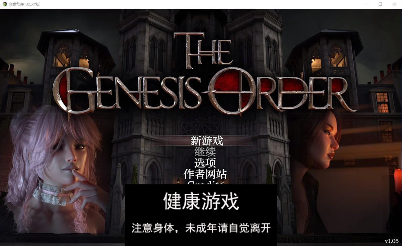 【爆款RPG/AIGPT汉化/完结/修复】创世秩序The Genesis Order [v1.05] 【PC/12.1G】-萌盟