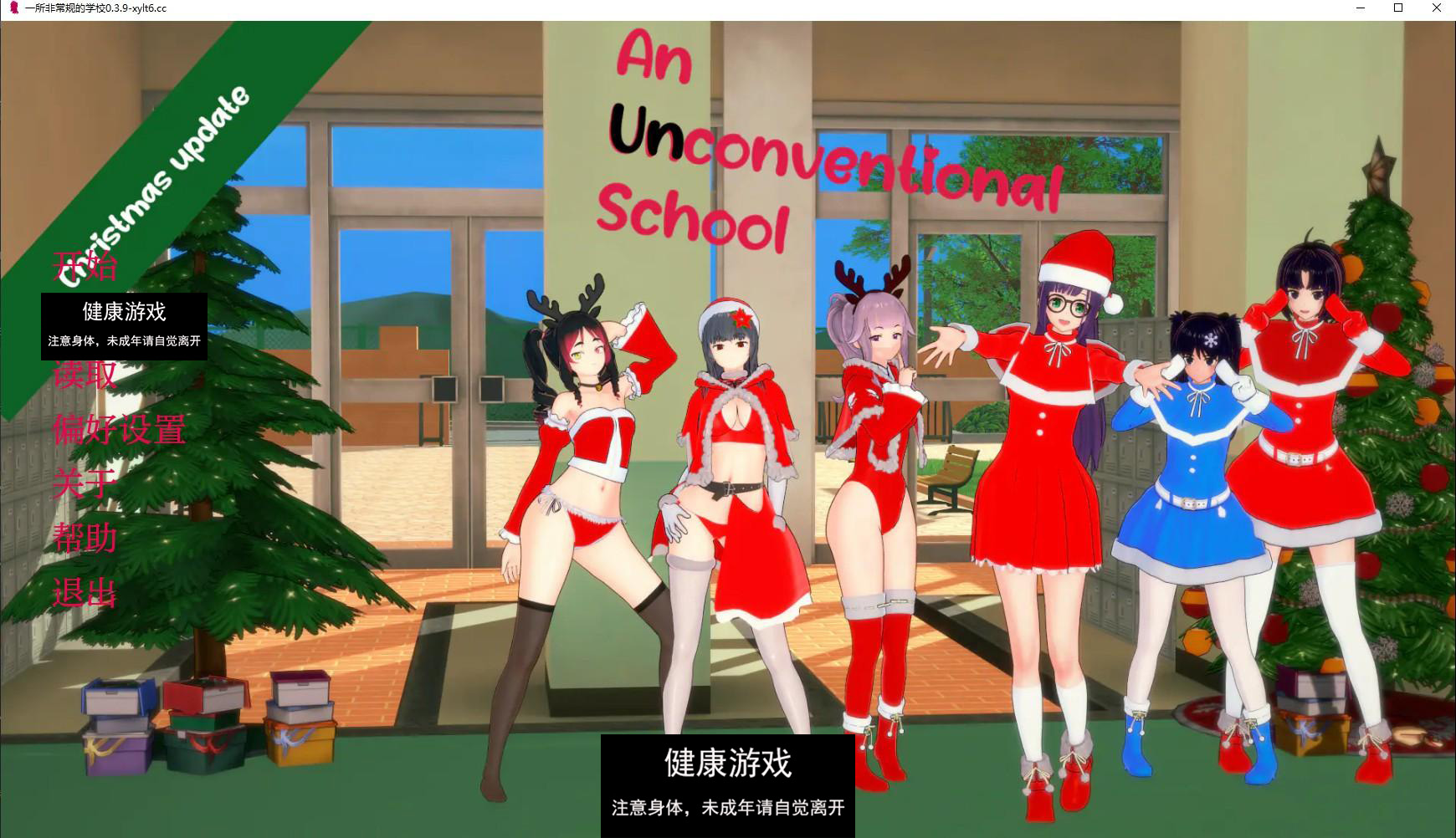 【沙盒SLG/AIGPT汉化/动态】非常规学校 An Unconventional School v0.3.9【PC+安卓/6.31G】-萌盟