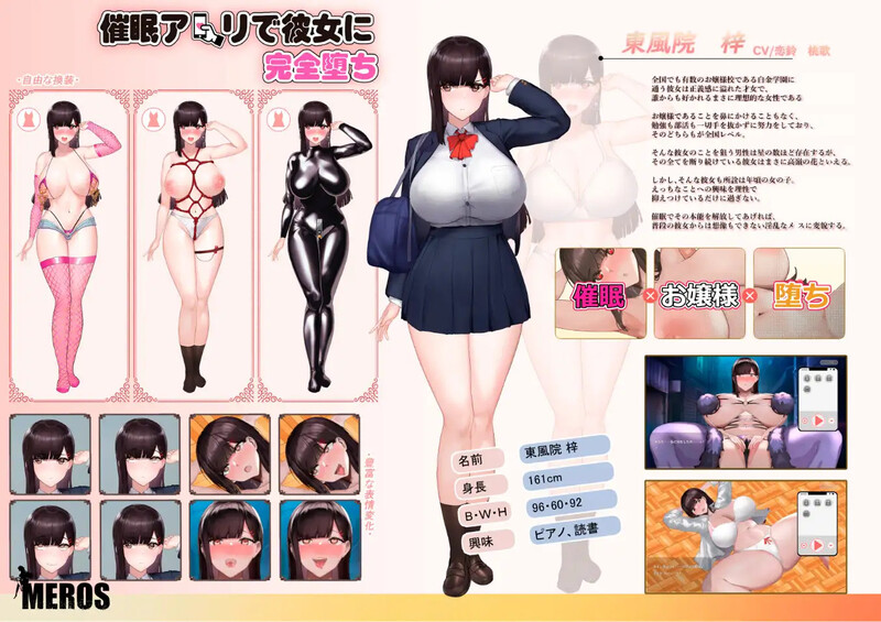 更新[互动SLG/爆乳JK/动态] 催眠应用让她彻底堕落 催眠アプリで彼女に完堕ち 催○アプリで彼女に完堕ち V241222 官中版 [PC+安卓-720M]-萌盟