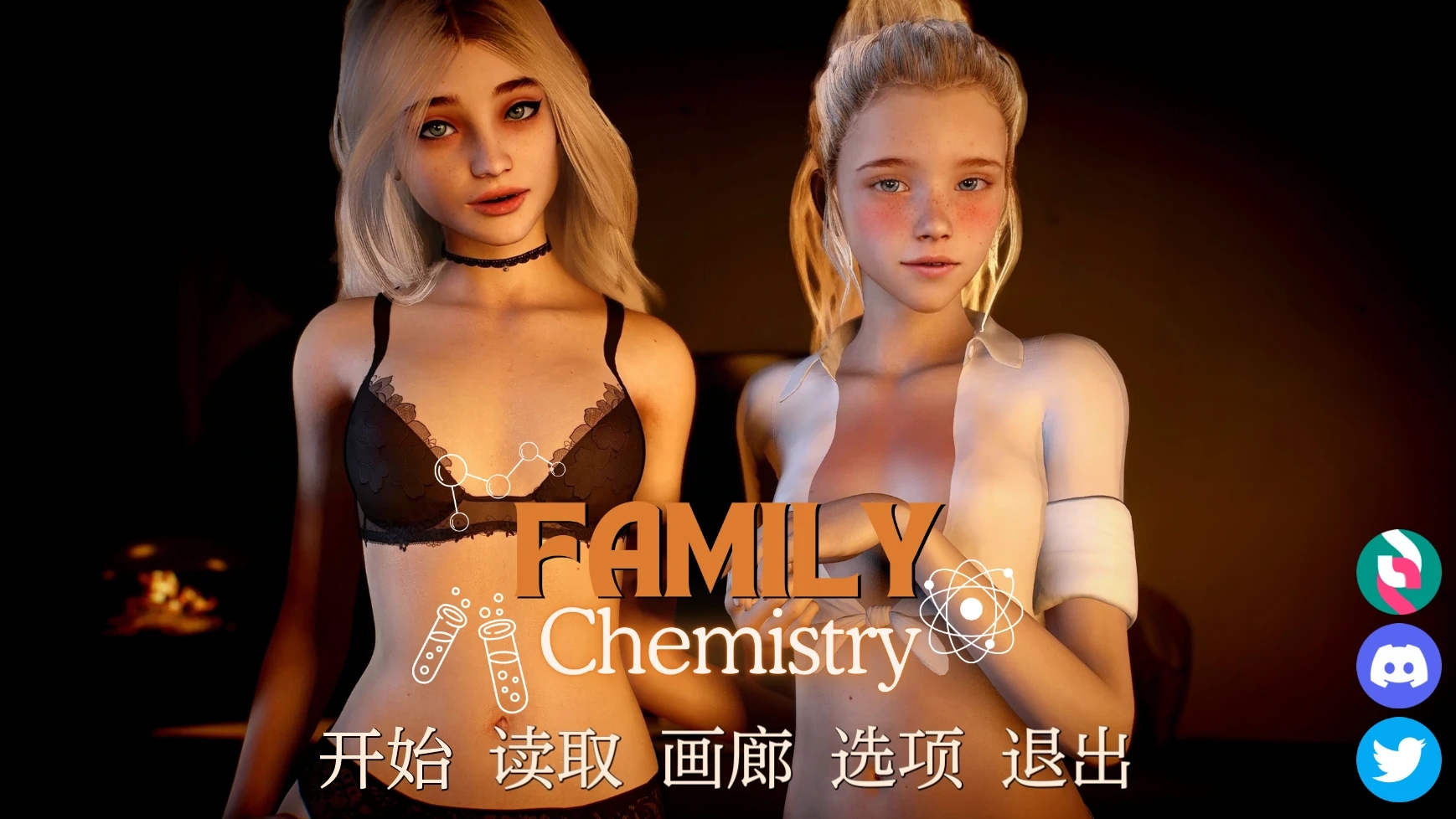 【欧美SLG/AIGPT汉化/3D】家庭化学反应 Family Chemistry [v1.0]【PC+安卓/1.84G】-萌盟