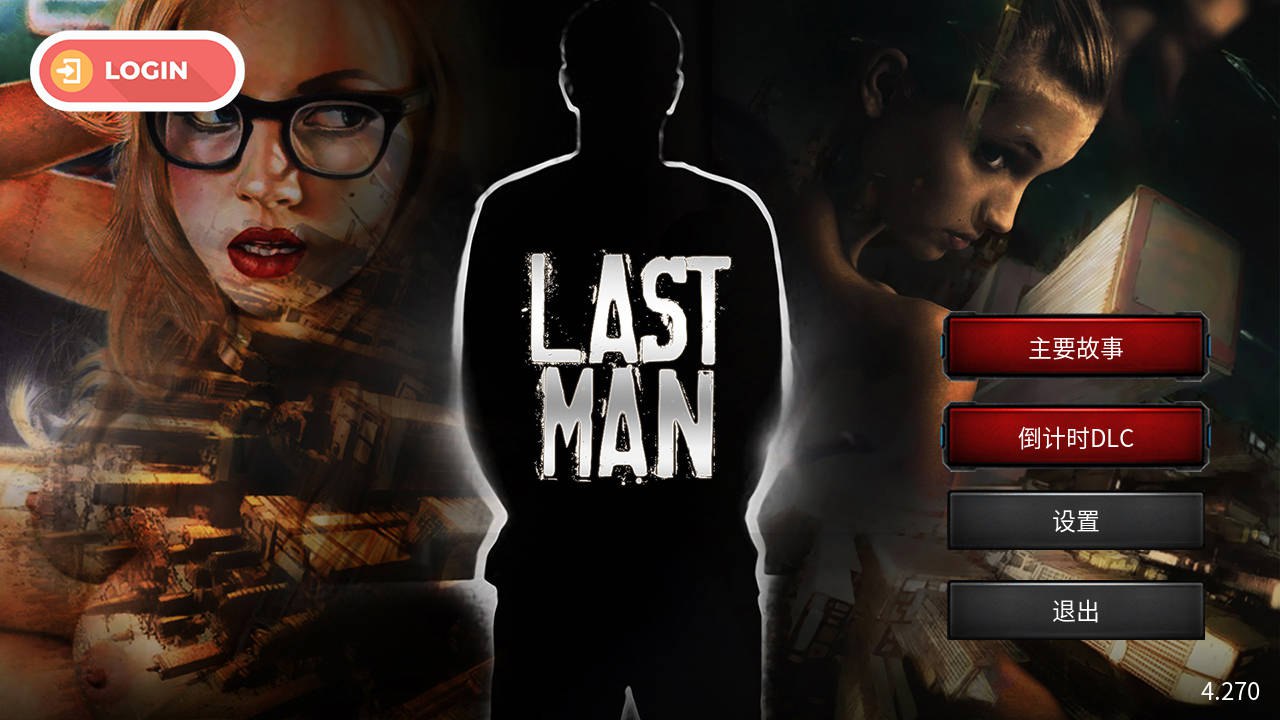 更新[欧美SLG/真人] 最后一个男人 Last Man V4.27 官方中文版 [1.70G]-萌盟