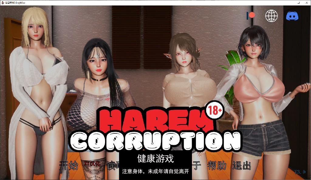 【亚洲SLG/AIGPT汉化/3D】后宫腐败 VIP版 Harem Corruption [v3.0] 【PC+安卓/3.5G】-萌盟