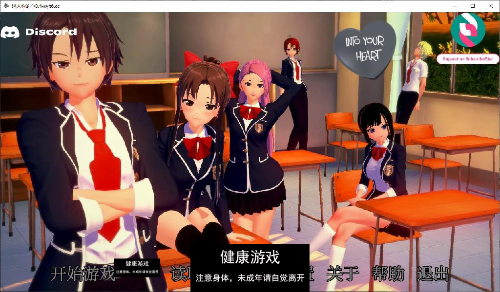 【日系SLG/AIGPT汉化/3D】进入你的心 Into Your Heart [Ch.3 v0.4]【PC+安卓/5.7G】-萌盟