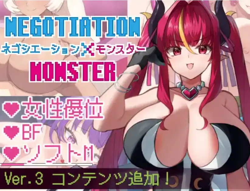 【爆款RPG/AI汉化】谈判怪物1.0汉化版【PC/1.04G】-萌盟