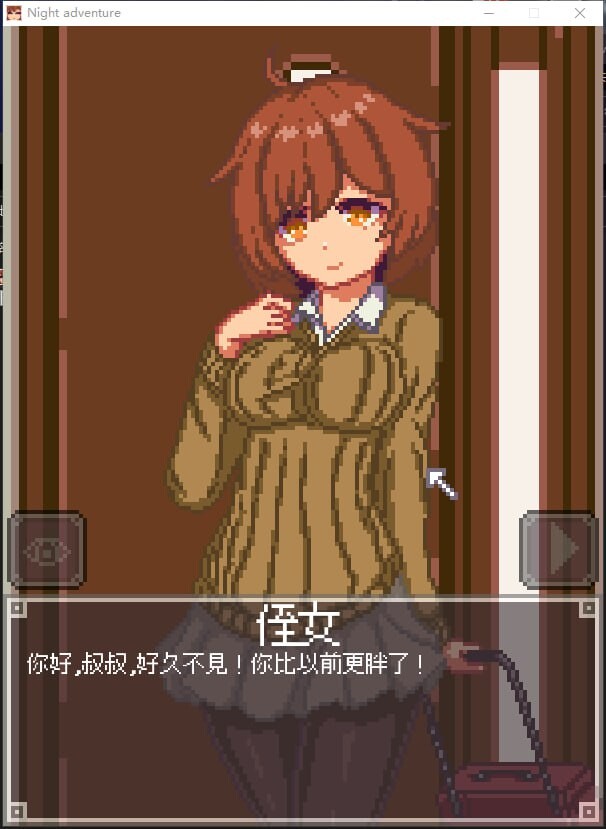 补档【互动SLG/像素/抚摸触摸】夜间的故事夜晚潜入侄女的房间睡眠奸 官中[38M]-萌盟