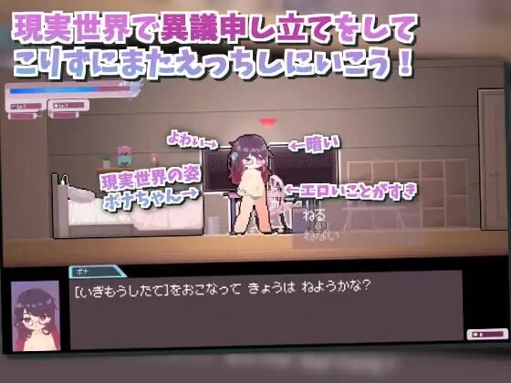 新作[探索ACT/像素动态] しこバース・シコネクト! 生肉版 [85M]-萌盟