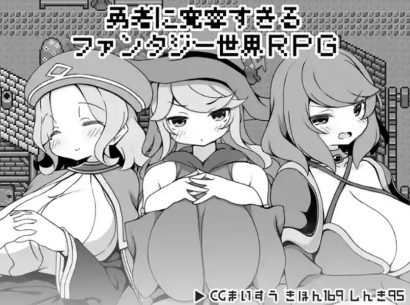 【爆款RPG/AI汉化】对英雄过于宽容的奇幻世界1.0汉化版【PC/336MB】-萌盟