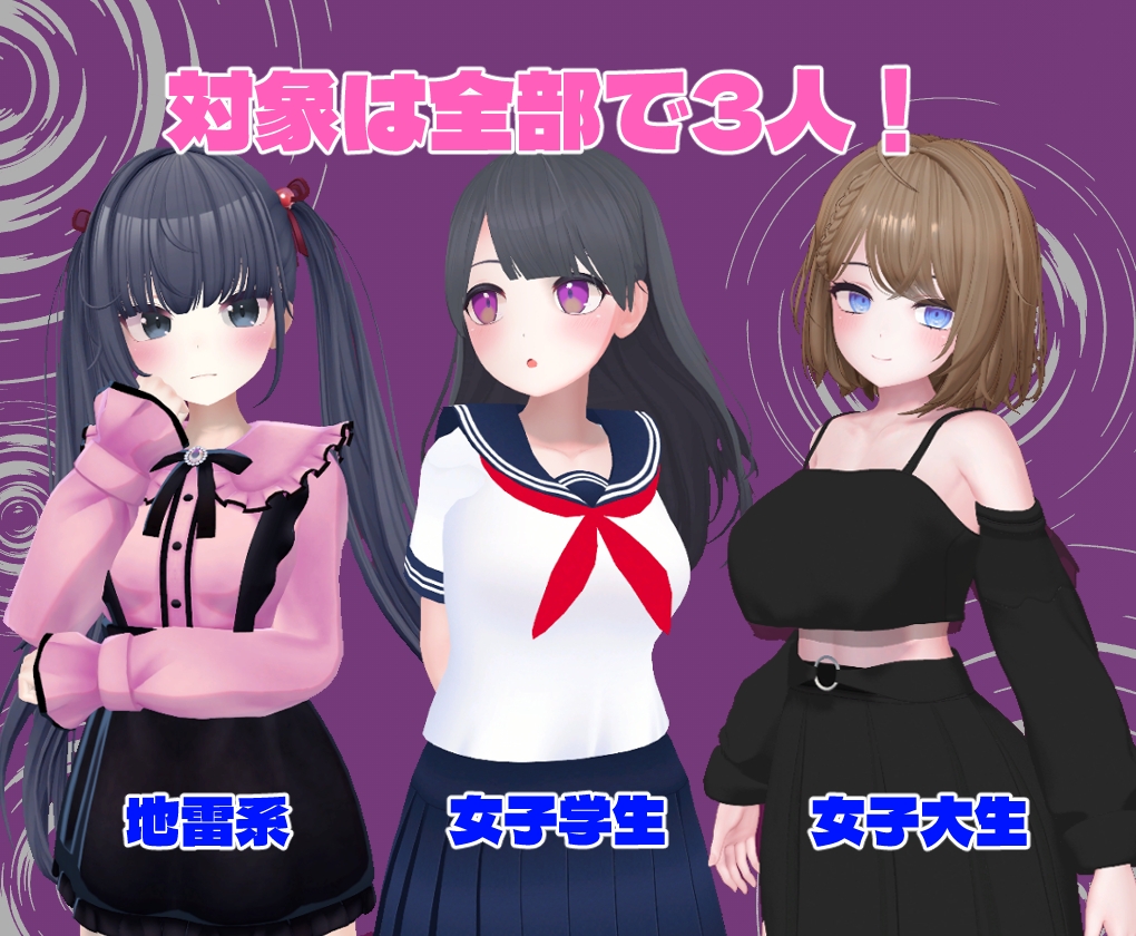 新作[3D互动/动态] 催眠大叔 ひぷおじ 机翻版+存档 [910M]-萌盟