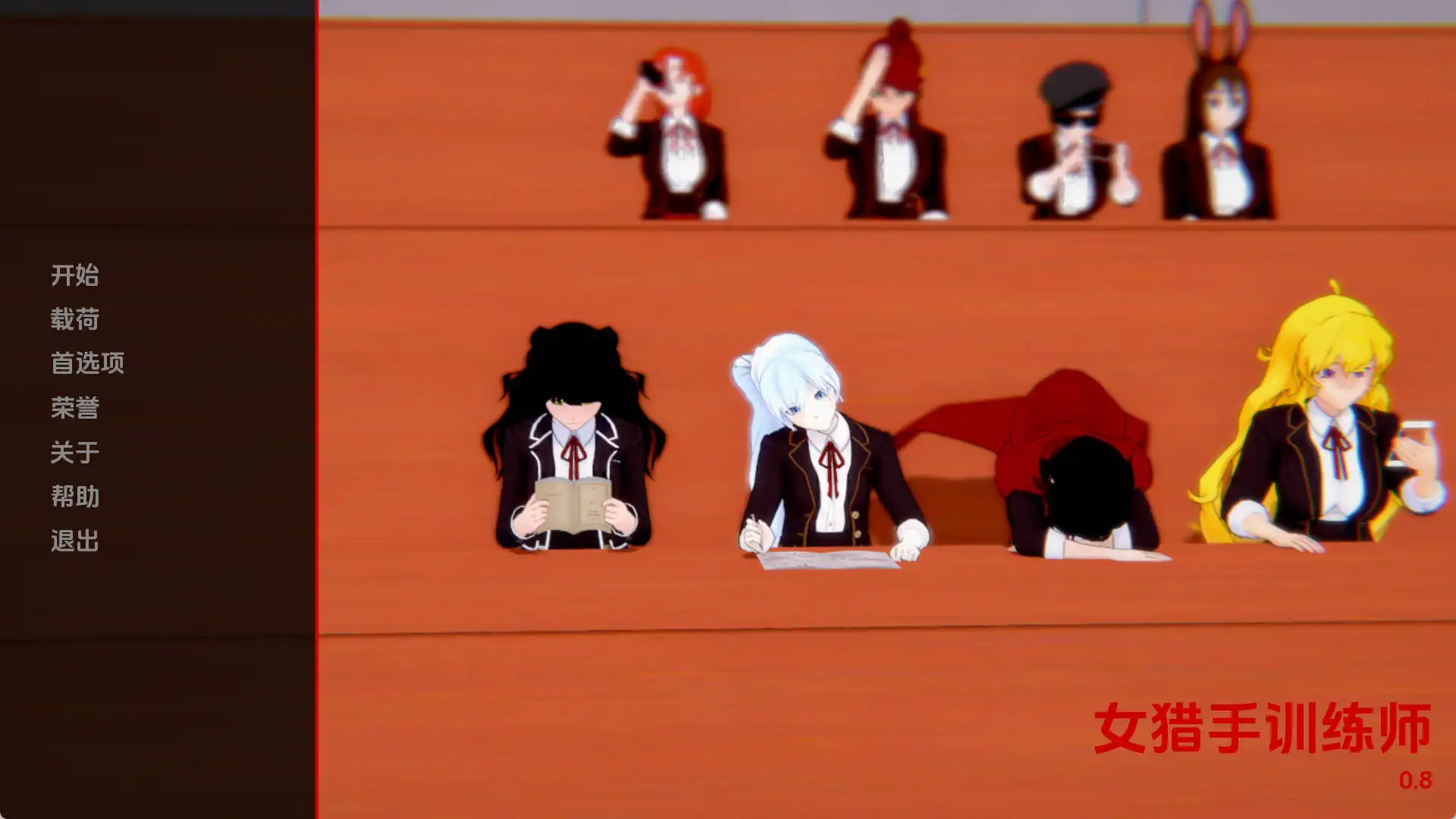 【同人SLG/汉化/动态】女猎手训练师0.8汉化版【PC+安卓/1.16G/更新】-萌盟