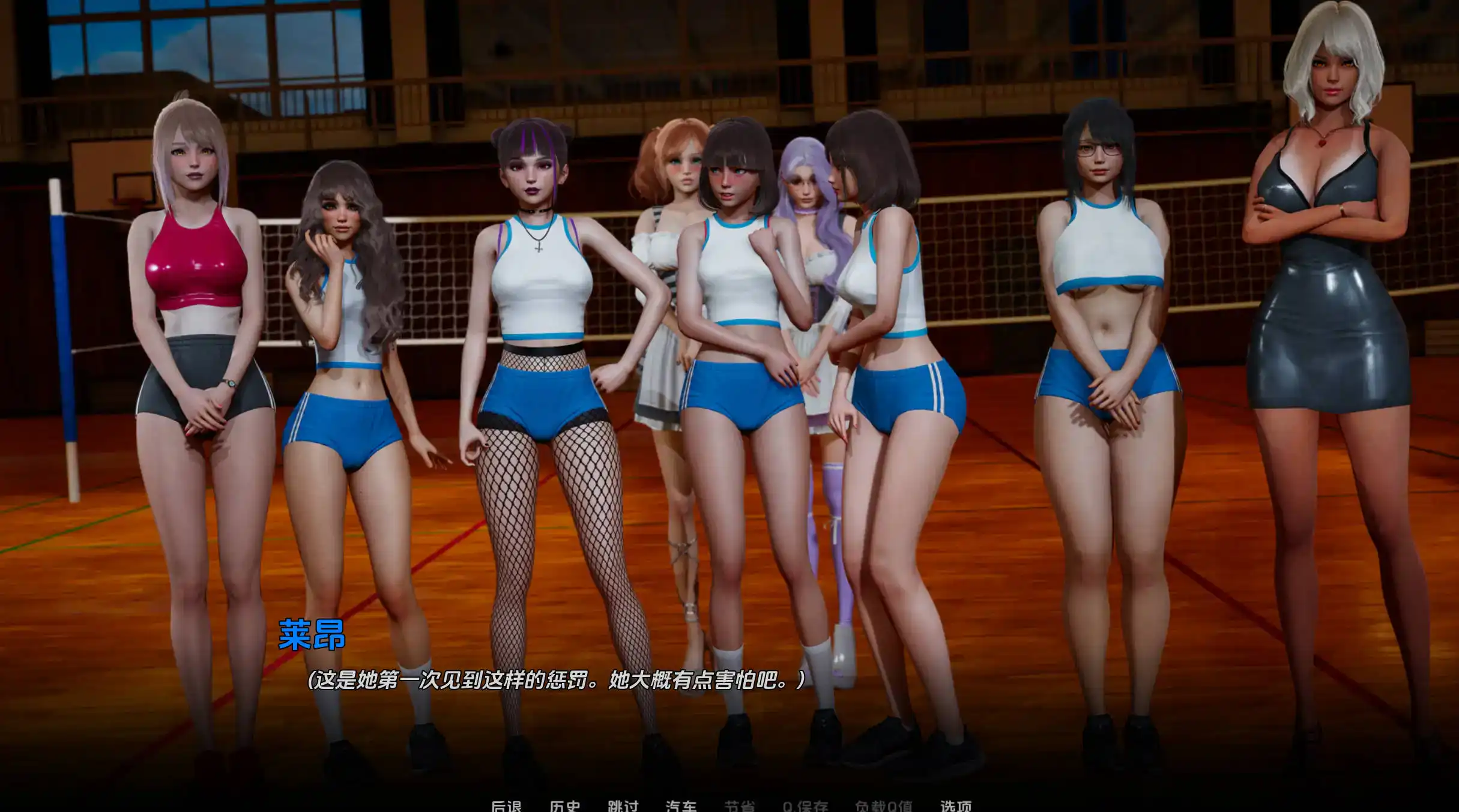 【精品SLG/汉化/动态】那位新老师0.7.0官中汉化版【PC+安卓/6.99G/更新】-萌盟